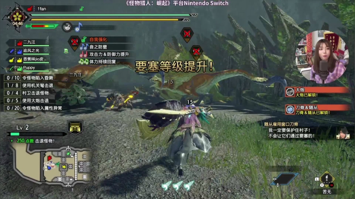 【2021-04-01 21点场】一番少侠29：怪物猎人之狂扁小美女