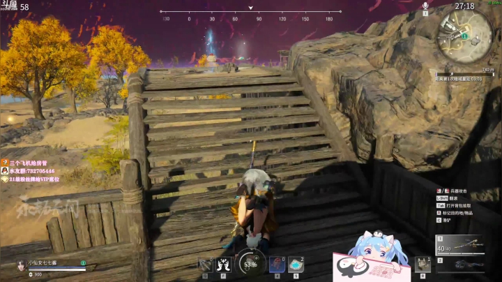 【2021-04-02 14点场】小仙女七七酱：❤永劫无间：武林霸主皮皮七杀疯啦！