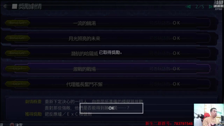 【2021-03-31 21点场】真虎龙王：机战：三月份的最后一天求凑个飞机。