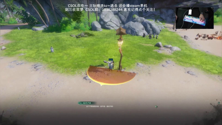 【2021-04-02 09点场】S7R1K3R：2021/4/2 CSOL/剑三