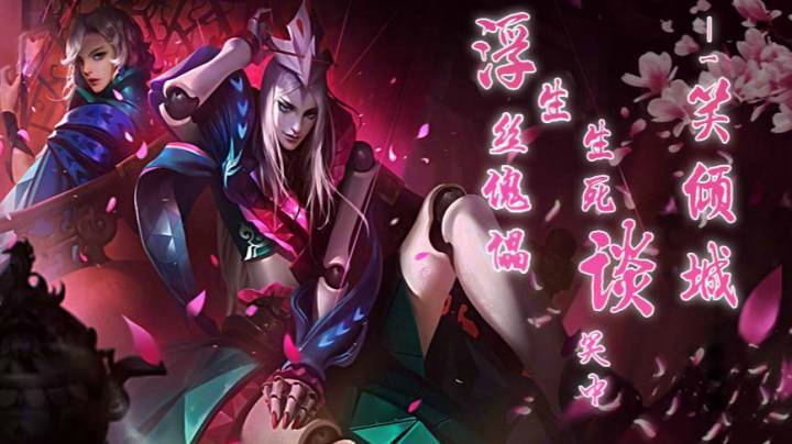 元歌鱼塘局评分16.0