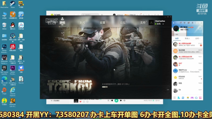 【2021-03-30 21点场】西门缺油：狗狗要来了~！！