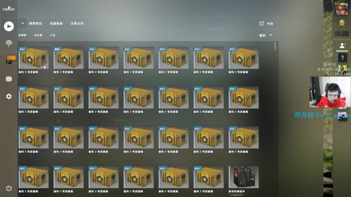 我在斗鱼看pigff直播绝地求生