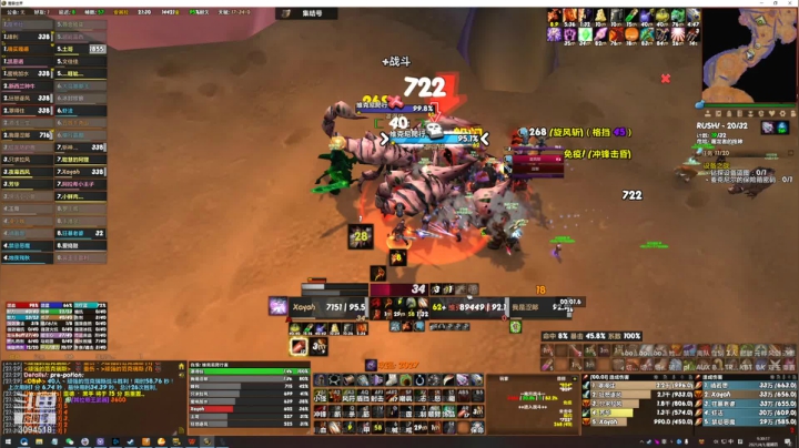 【2021-04-01 20点场】DaenerysRose：LOL+7点半人类奶骑