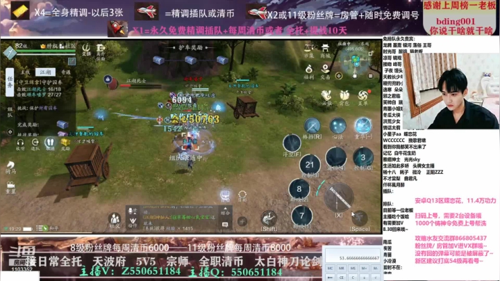 【2021-04-02 18点场】zz喷火龙：专业精调规划提战，论剑清币，日常