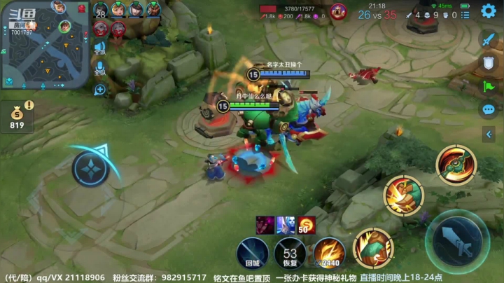 【2021-04-02 20点场】月中仙zs：前国服第一李白进来学技术