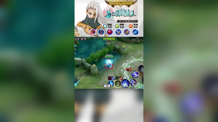 挑衅兰陵王的下场