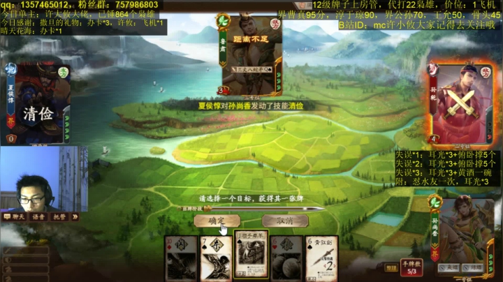 【2021-03-31 18点场】MC许小攸：月底了有大佬帮我稳一下40名嘛？