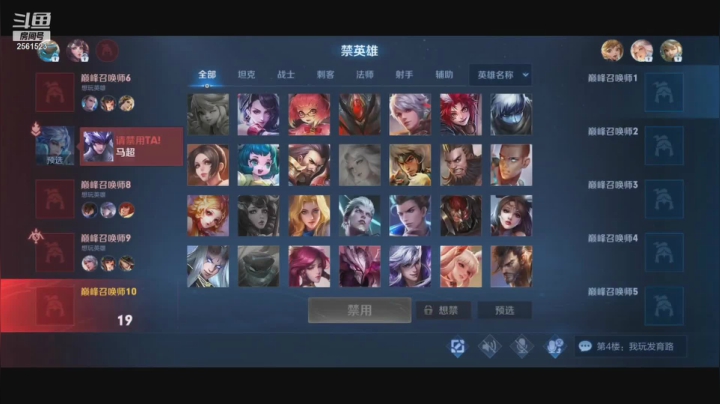 【2021-03-27 18点场】冲酱ccc：峡谷灾星直冲2000