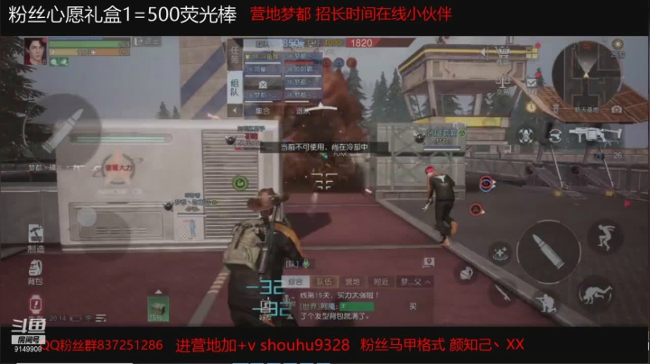 【2021-03-31 19点场】红颜知i：一个灵魂歌手