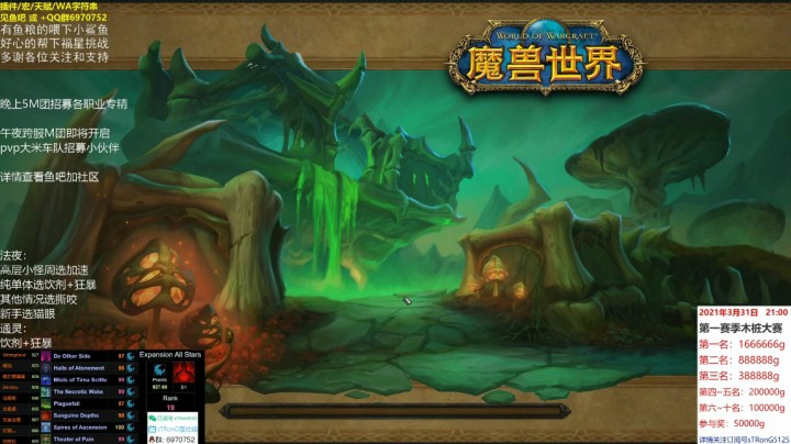 猫德20层凋魂3.29plague20