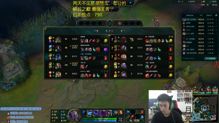 【2021-04-02 10点场】空大的劫zz：团队劫∶峡谷大号冲800分