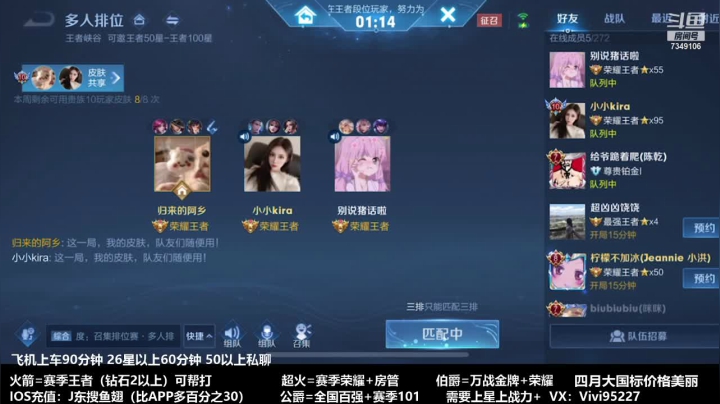 【2021-04-02 00点场】BOA全能哔：顶级国服全能射手，细节满满