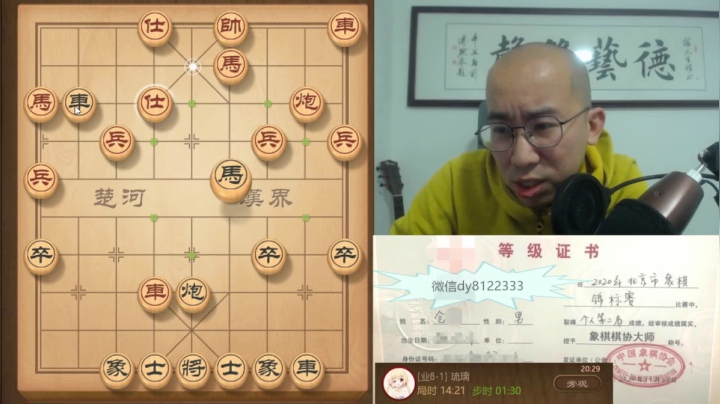 4月1日晚上交流a.mpg