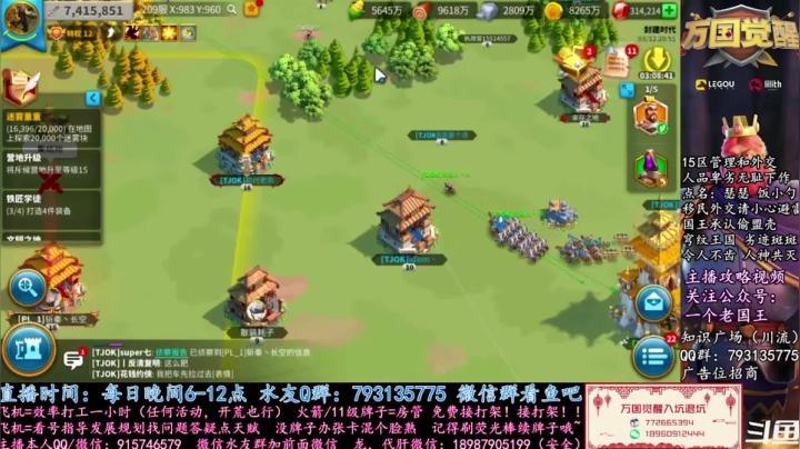 帮老板看号，新区开服四天直接开干！