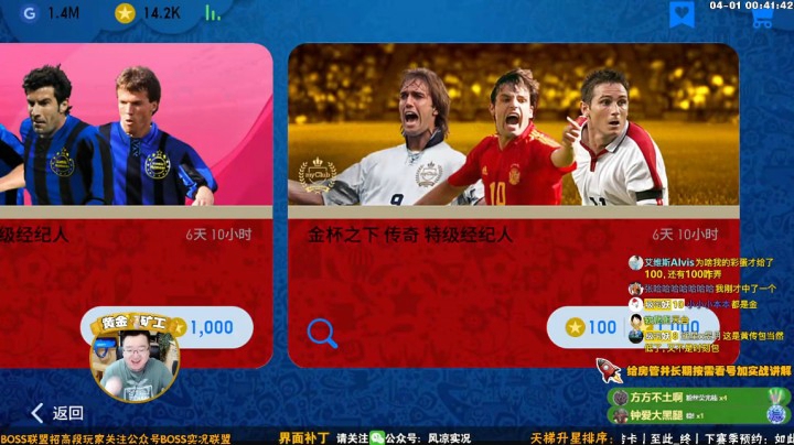金杯之下传奇包丨九发你猜怎么着？