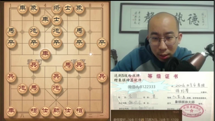 3月31日晚上交流a.mpg