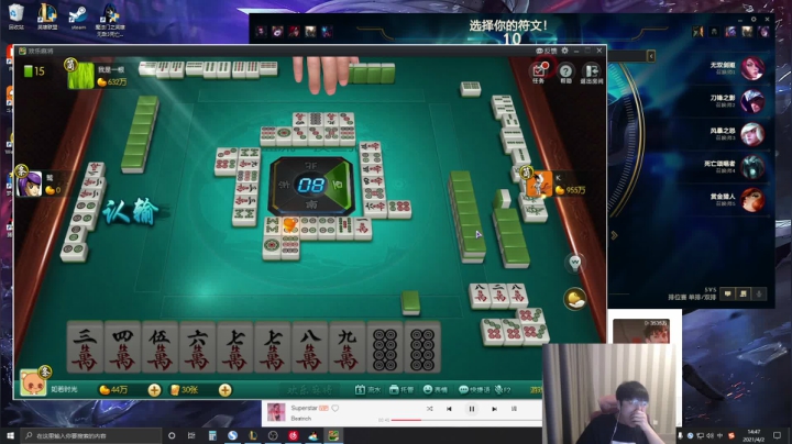 【2021-04-02 14点场】微笑：微笑：峡谷之巅上分。5点解说季后赛