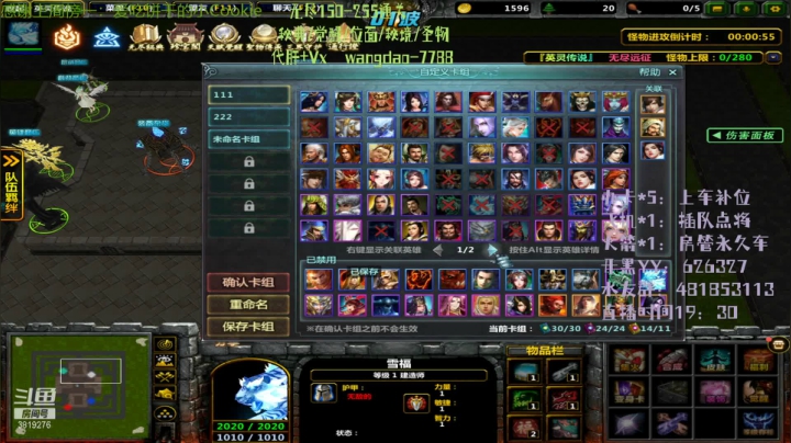 【2021-04-01 20点场】清酒gg阿：英灵传说-无尽新模式肝起来
