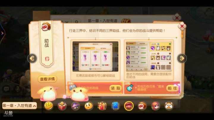 【2021-04-01 08点场】i狗头妹妹：搞事情哦，要来查房吗
