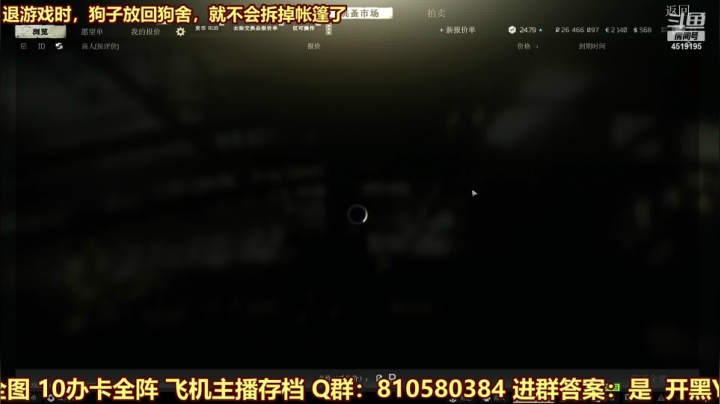 【2021-04-02 11点场】西门缺油：bug一大堆~！！