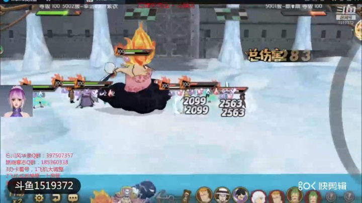 航海王：燃烧意志天梯测试巴尔托洛梅奥强度