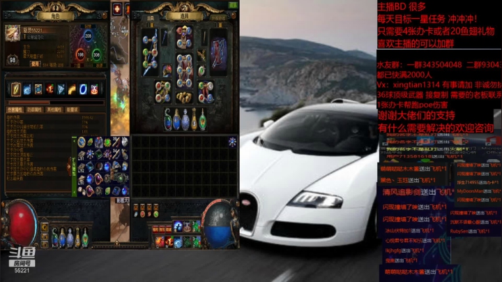 【2021-04-01 17点场】神SM：流放之路专业修车 解答问题 各种BD打造