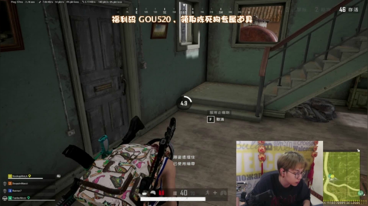 【2021-04-01 22点场】陈死狗cnh：双倍亲密度啦！跟毛子若若沫子征服绝地大陆