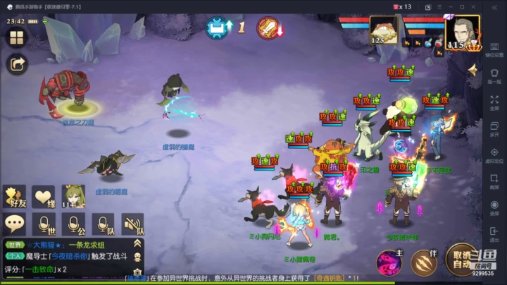 【2021-04-01 23点场】给我种小草莓：【妖精的尾巴：魔导少年】日常活动驱魔~
