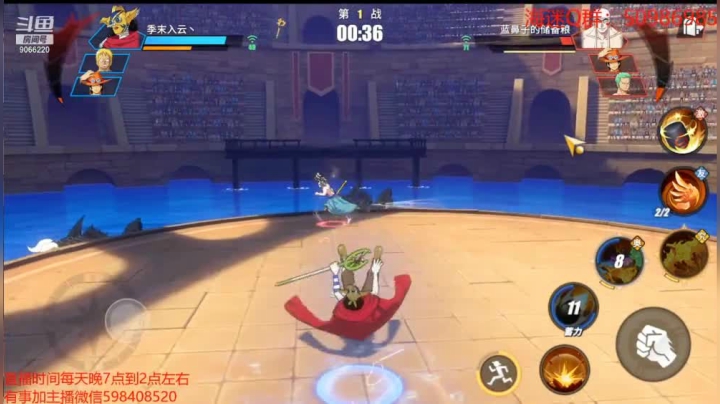 航海王热血航线狙击王05