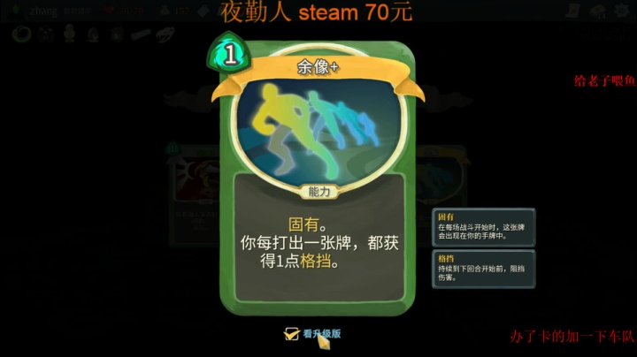 【2021-03-25 23点场】章随便先生：毒贼爬塔。