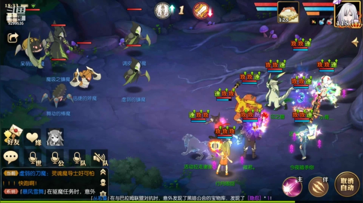 【2021-04-01 18点场】给我种小草莓：【妖精的尾巴：魔导少年】日常活动驱魔~