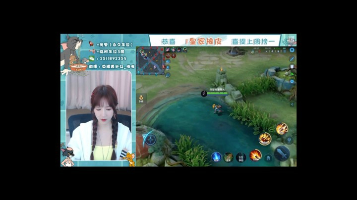 【嘟小姐的峡谷之旅】110