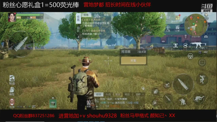 【2021-04-02 00点场】红颜知i：一个灵魂歌手
