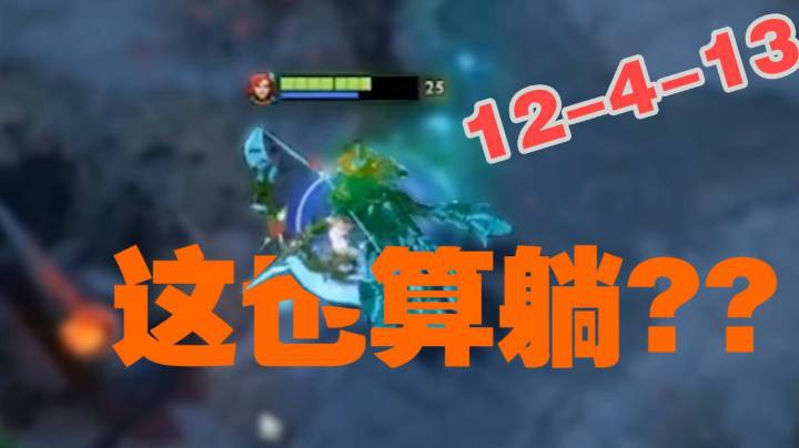 讲道理这也算躺嘛
