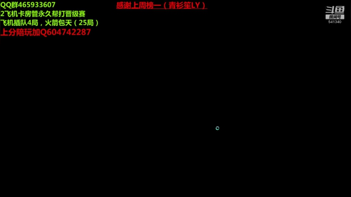 【2021-04-01 20点场】若雨蚂蚱：若雨蚂蚱：逆天改命蚂蚱
