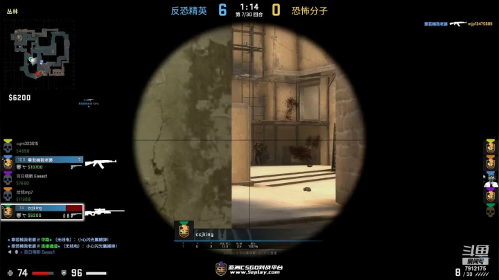 【CS：GO】爱吃大吉排的精彩时刻 20210402 15点场