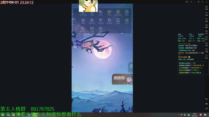 【2021-04-01 22点场】小奶狗甜瓜：甜瓜：拿破仑排位试试