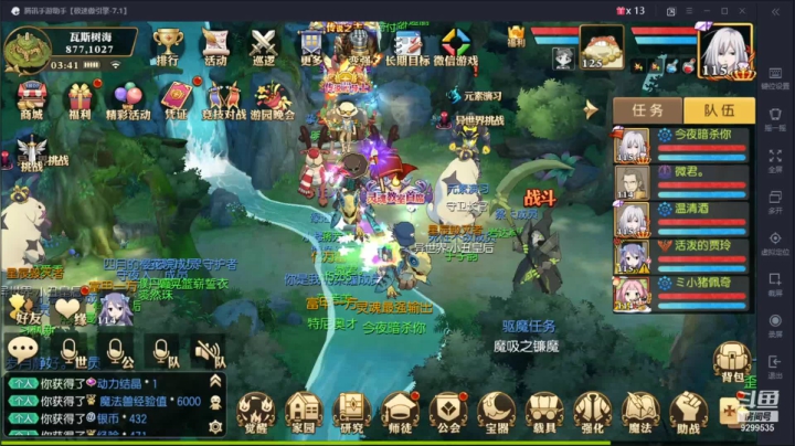 【2021-04-01 03点场】给我种小草莓：【妖精的尾巴：魔导少年】日常活动驱魔~