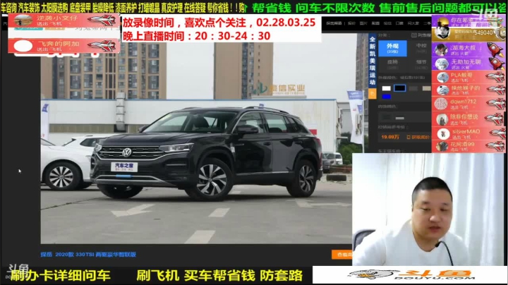 【汽车】九江008的精彩时刻 20210402 07点场