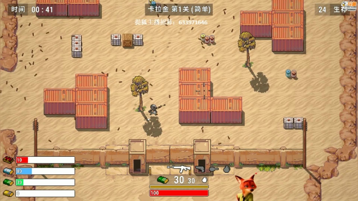 【逃离塔科夫】狐狸不太Sao的精彩时刻 20210402 09点场