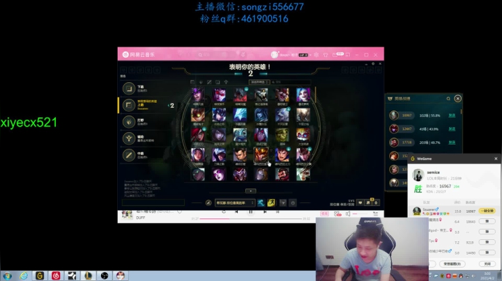 【2021-04-02 02点场】douyu丶松子：蛮王：版本T0 选到=包赢！