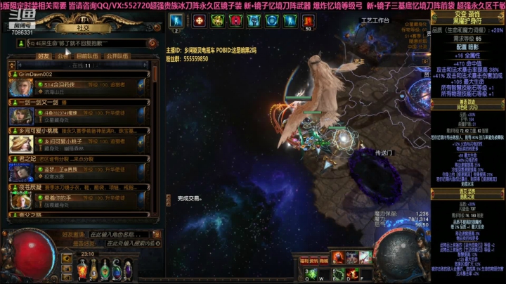 【2021-04-02 23点场】迷人帅气电瓶车：赛季最强弓COC！