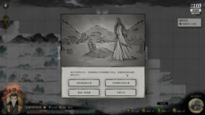 【鬼谷八荒】CC林子的精彩时刻 20210402 20点场
