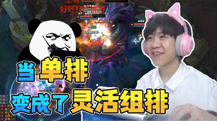 王者局四排