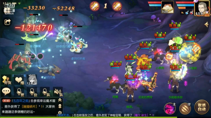 【2021-04-02 11点场】给我种小草莓：【妖精的尾巴：魔导少年】日常活动驱魔~