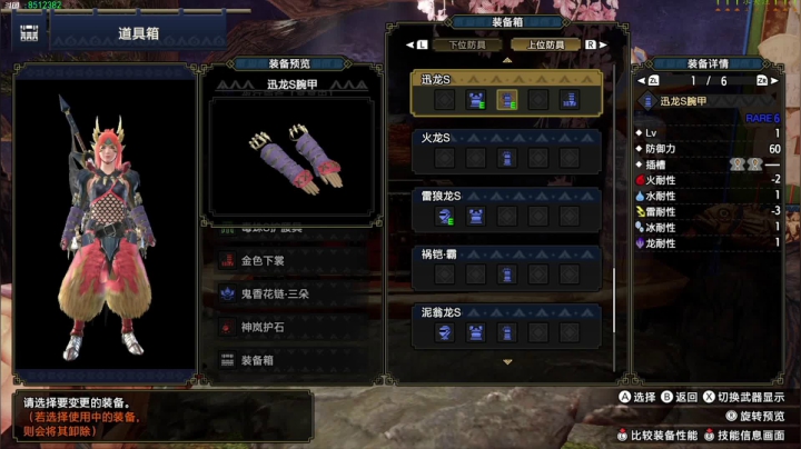 【2021-04-01 15点场】呜喵之王：【老猫】护石肝起来！