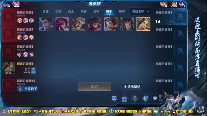 【2021-04-01 22点场】Forever柯南君：国服虞姬 第42个王者 第6个荣耀