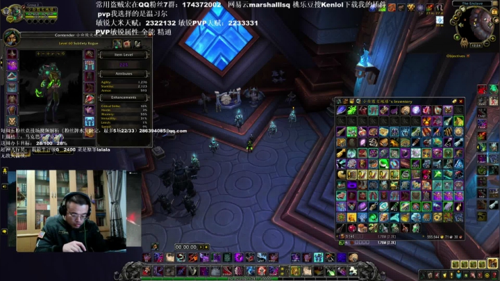 【2021-04-01 23点场】Kenstlol：ken：盗贼PVP
