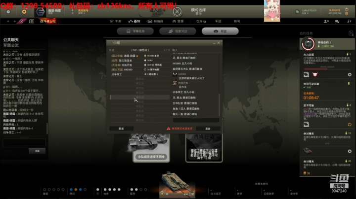 【2021-04-02 19点场】徽盟晓雷：徽盟晓雷的佛系直播间-
